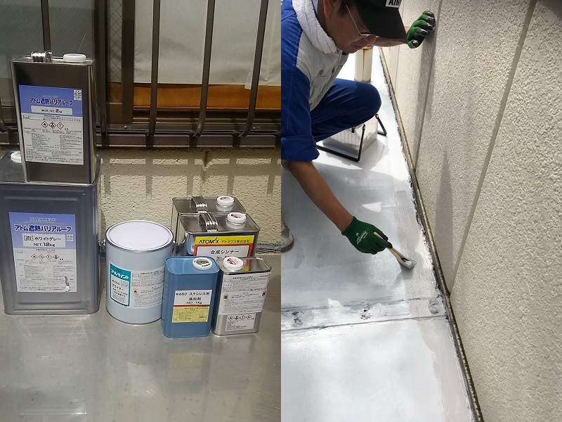 暑さ対策、遮熱塗料